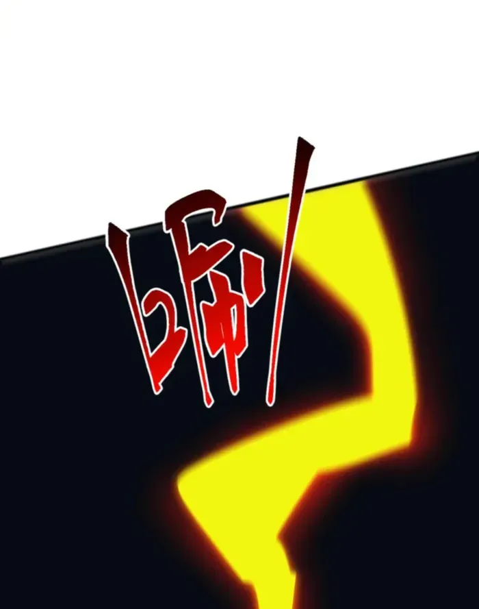 Domestication of Divine Beasts at the Beginning Chapter 43 page 57 - 