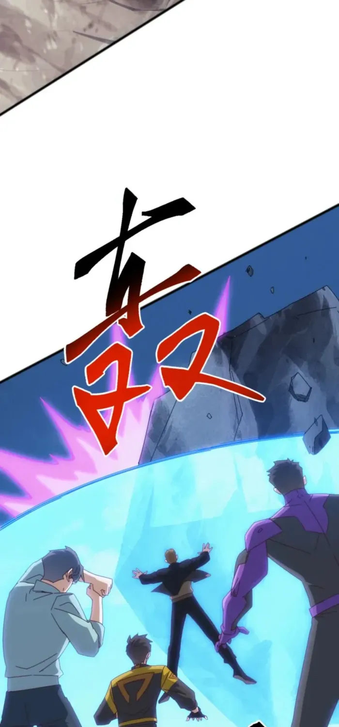Domestication of Divine Beasts at the Beginning Chapter 44 page 11 - 