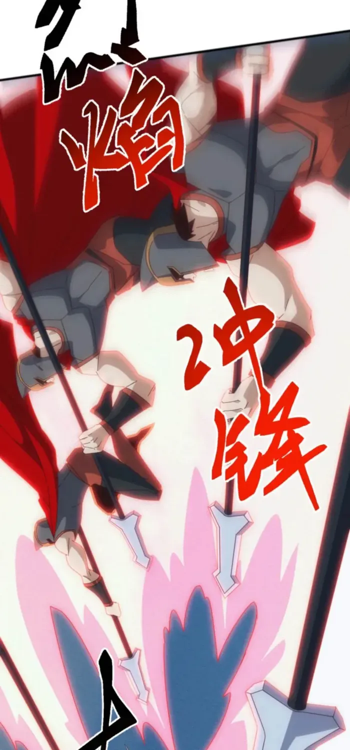 Domestication of Divine Beasts at the Beginning Chapter 44 page 35 - 