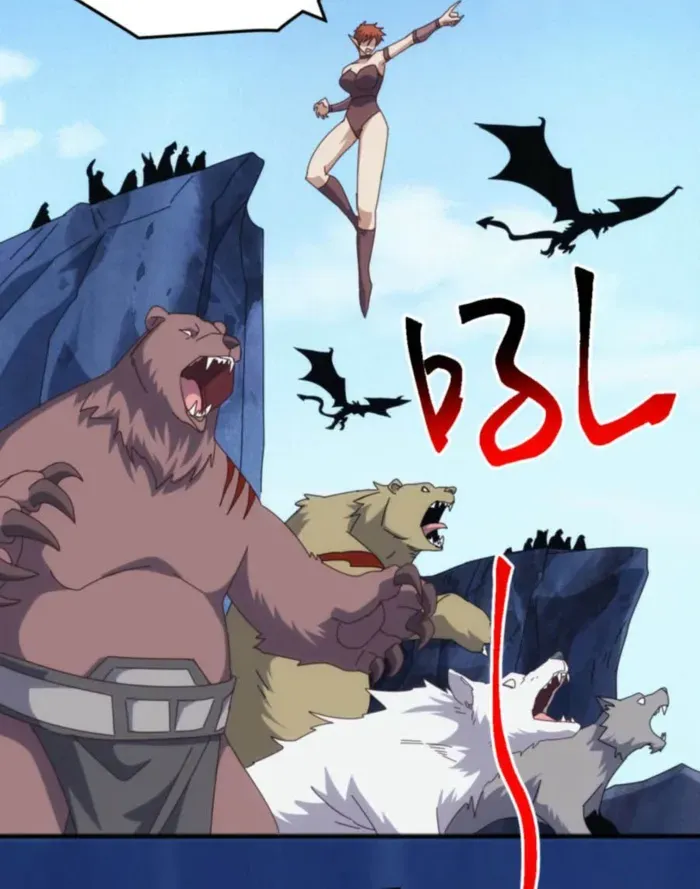 Domestication of Divine Beasts at the Beginning Chapter 44 page 6 - 