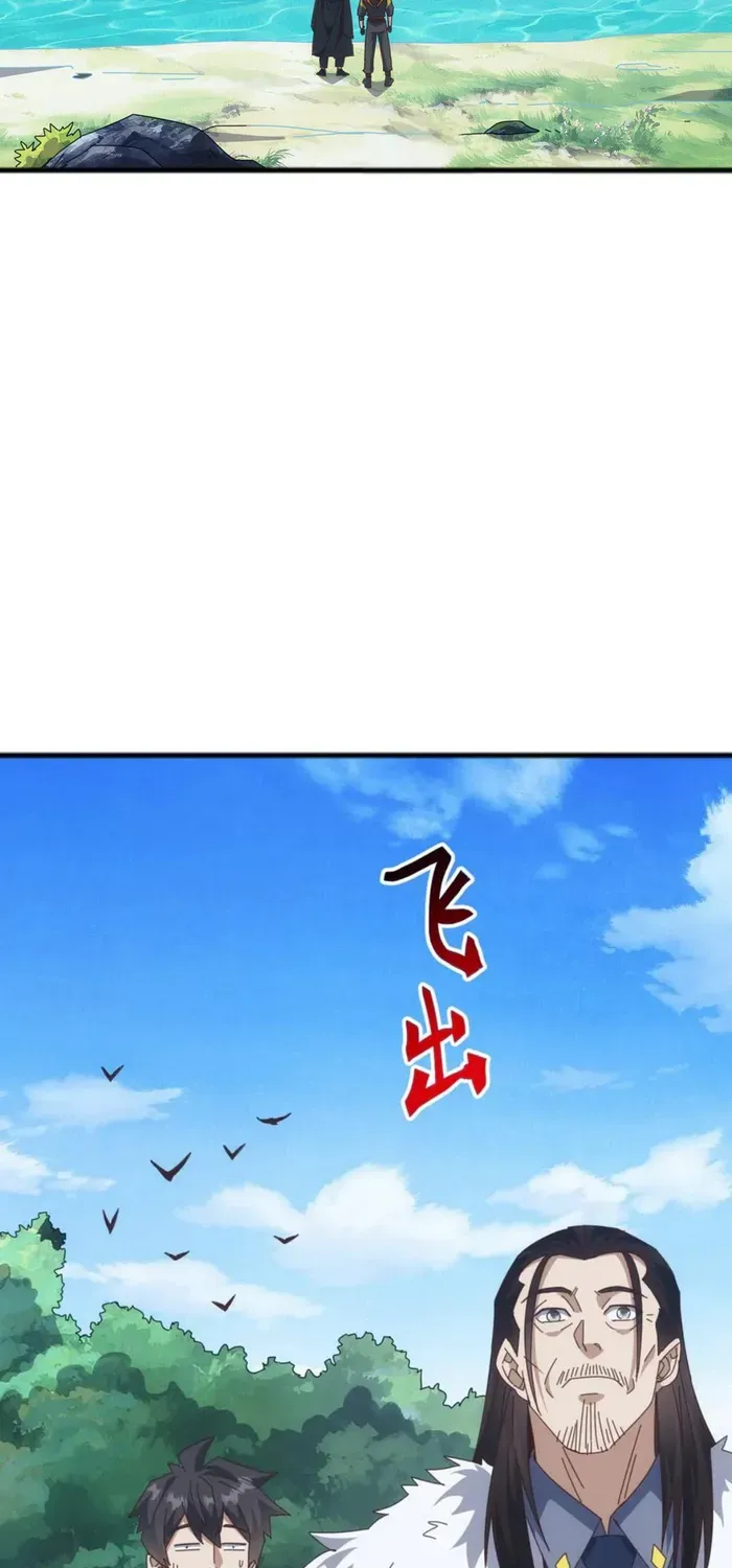 Domestication of Divine Beasts at the Beginning Chapter 46 page 46 - 