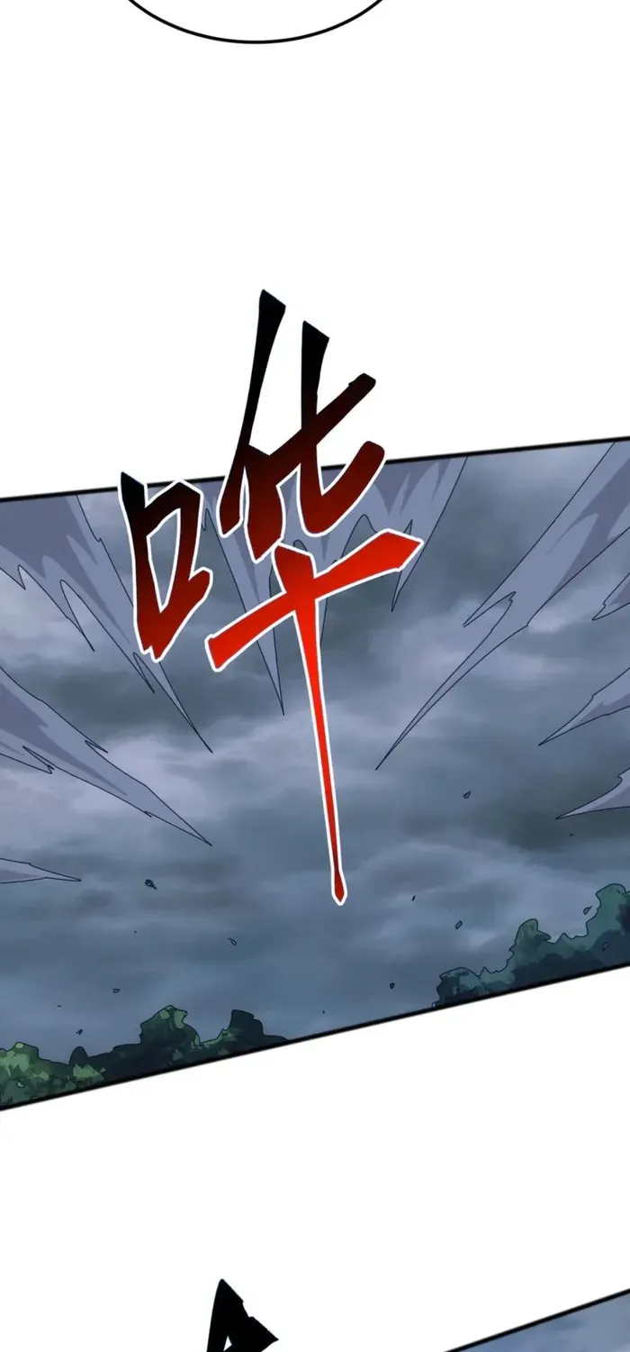 Domestication of Divine Beasts at the Beginning Chapter 46 page 48 - 