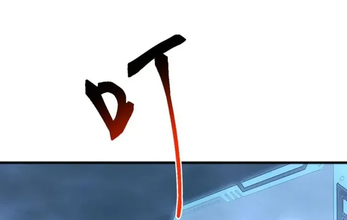 Domestication of Divine Beasts at the Beginning Chapter 47 page 5 - 
