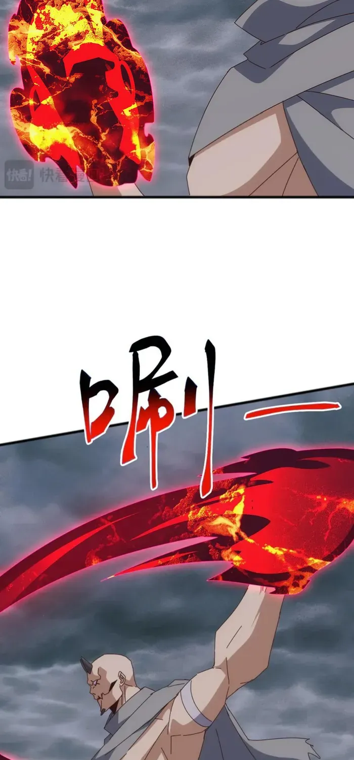 Domestication of Divine Beasts at the Beginning Chapter 47 page 52 - 