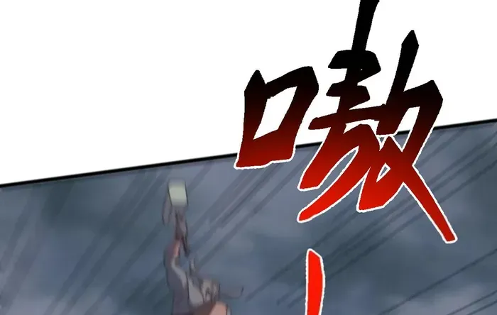Domestication of Divine Beasts at the Beginning Chapter 47 page 62 - 