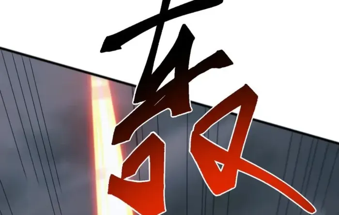 Domestication of Divine Beasts at the Beginning Chapter 48 page 26 - 