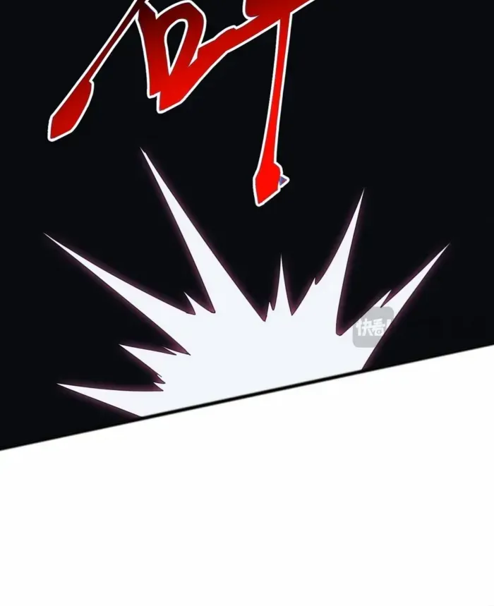 Domestication of Divine Beasts at the Beginning Chapter 49 page 49 - 