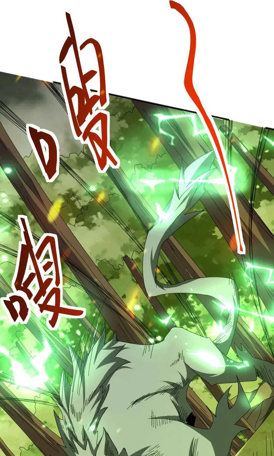 Domestication of Divine Beasts at the Beginning Chapter 5 page 50 - 