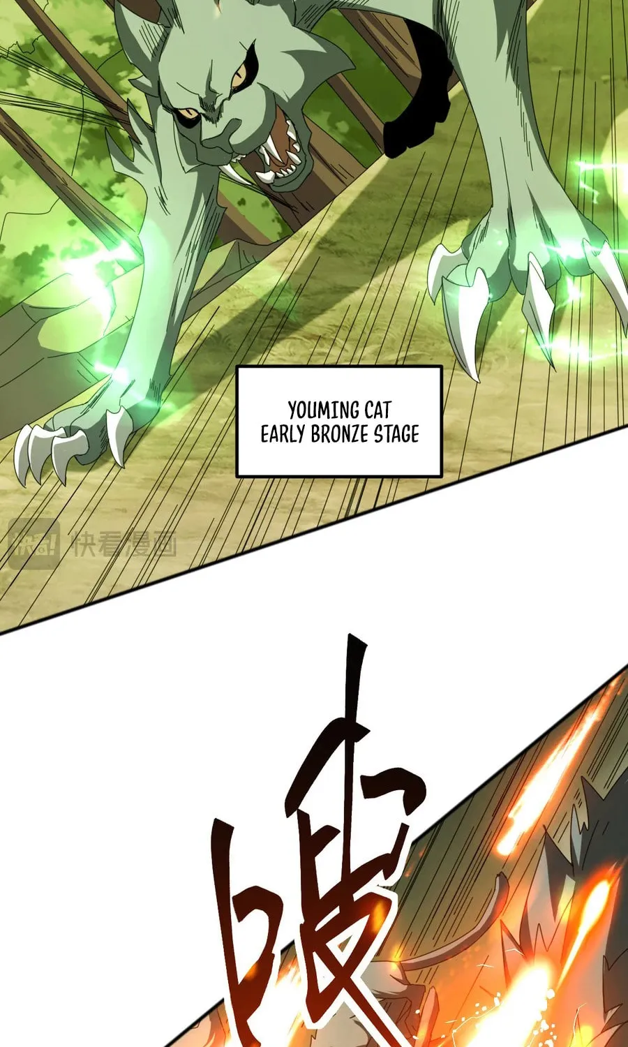 Domestication of Divine Beasts at the Beginning Chapter 5 page 51 - 