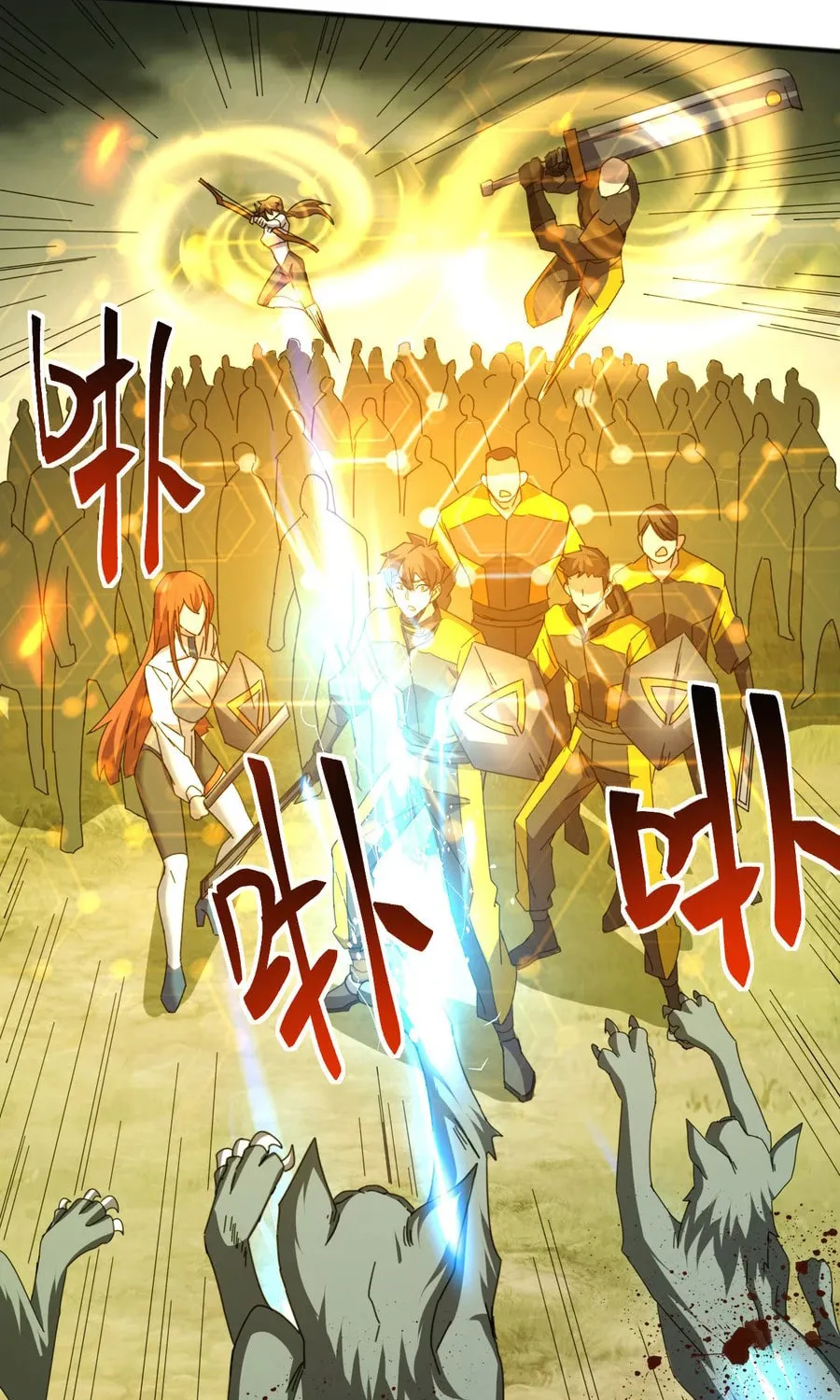 Domestication of Divine Beasts at the Beginning Chapter 5 page 62 - 