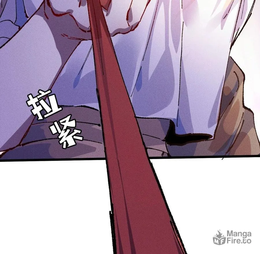 Domestication of Divine Beasts at the Beginning Chapter 5 page 87 - 