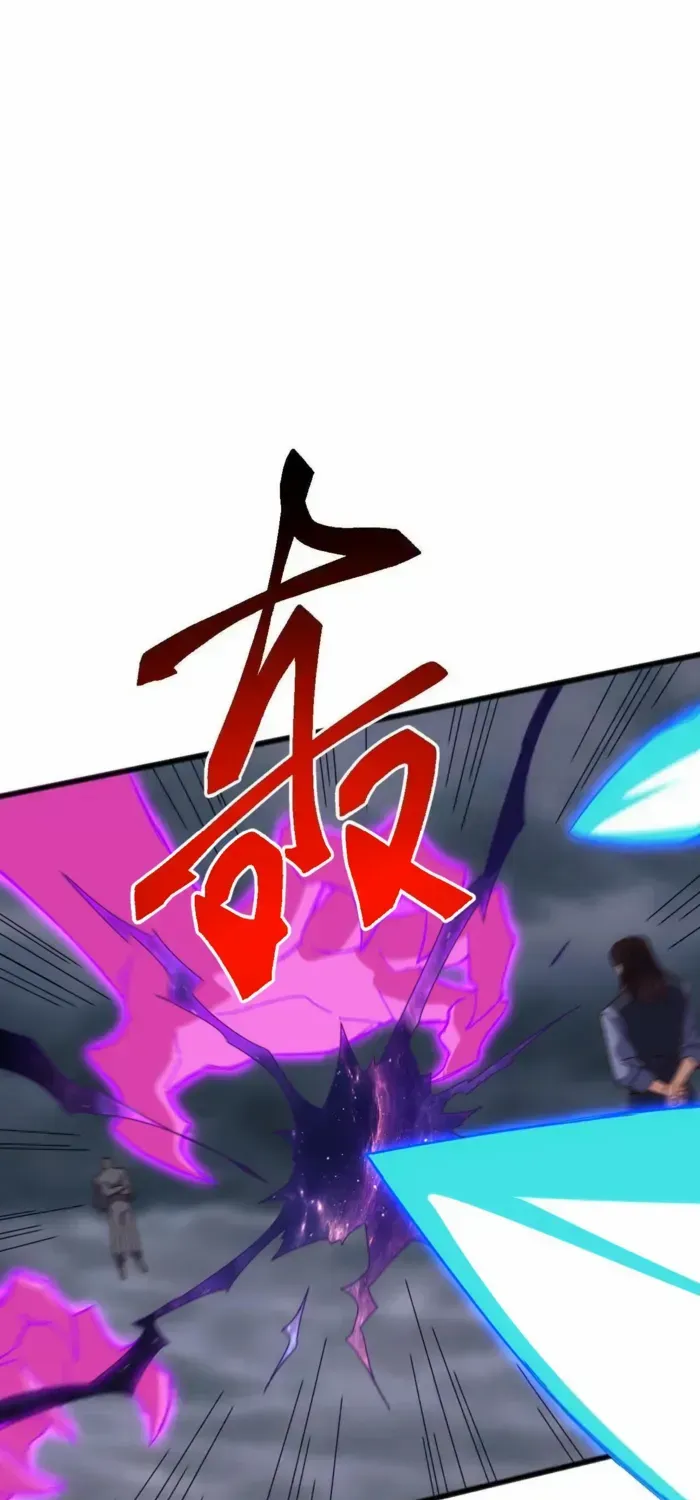 Domestication of Divine Beasts at the Beginning Chapter 50 page 34 - 