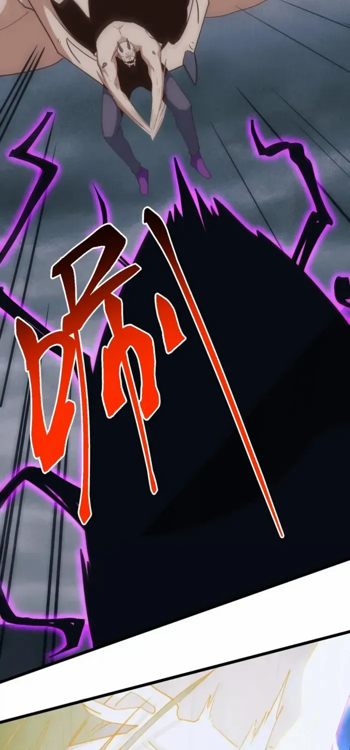 Domestication of Divine Beasts at the Beginning Chapter 51 page 28 - 
