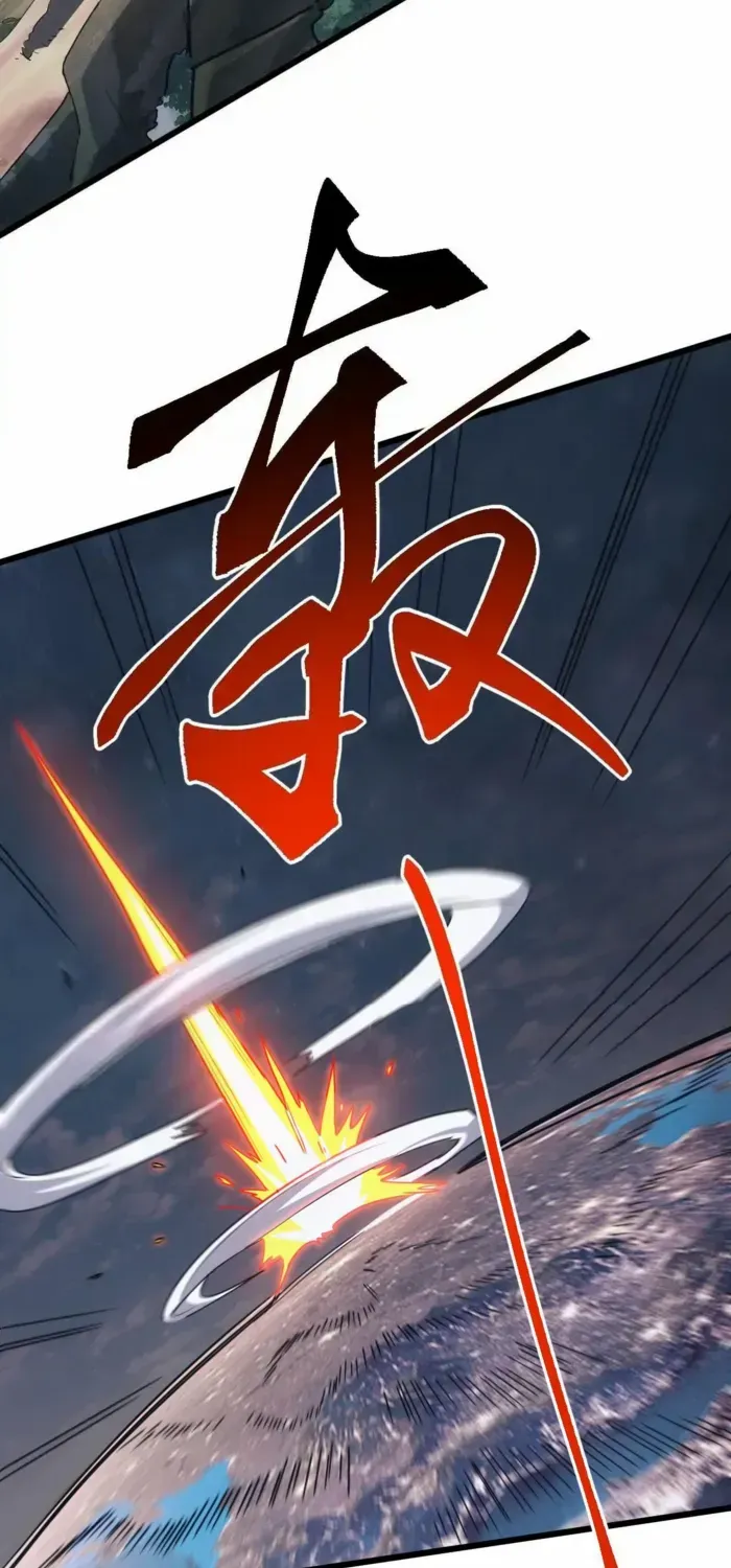 Domestication of Divine Beasts at the Beginning Chapter 51 page 31 - 