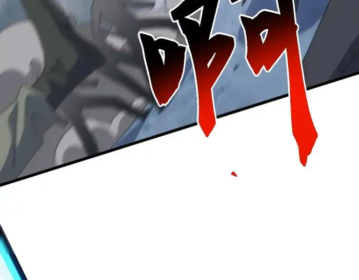 Domestication of Divine Beasts at the Beginning Chapter 52 page 103 - 