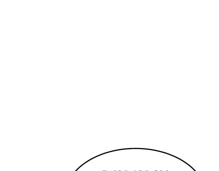 Domestication of Divine Beasts at the Beginning Chapter 52 page 31 - 