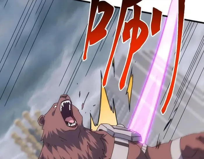 Domestication of Divine Beasts at the Beginning Chapter 52 page 37 - 