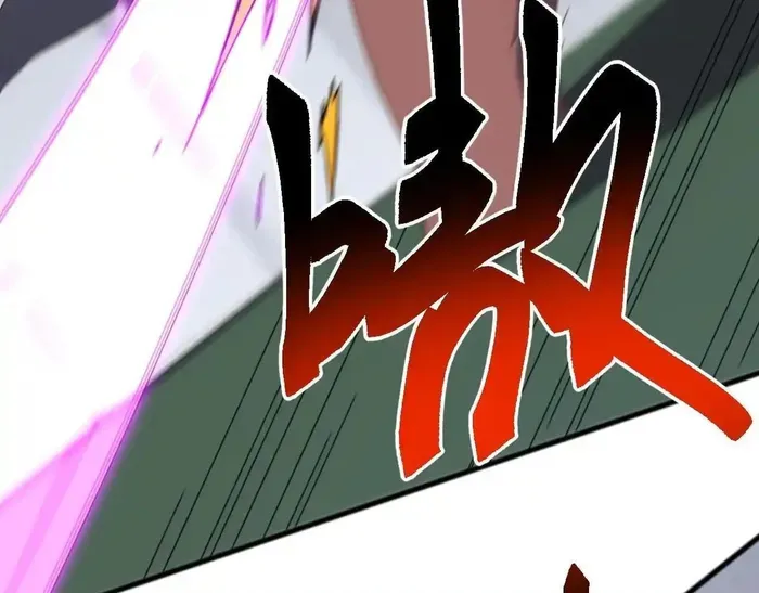 Domestication of Divine Beasts at the Beginning Chapter 52 page 39 - 