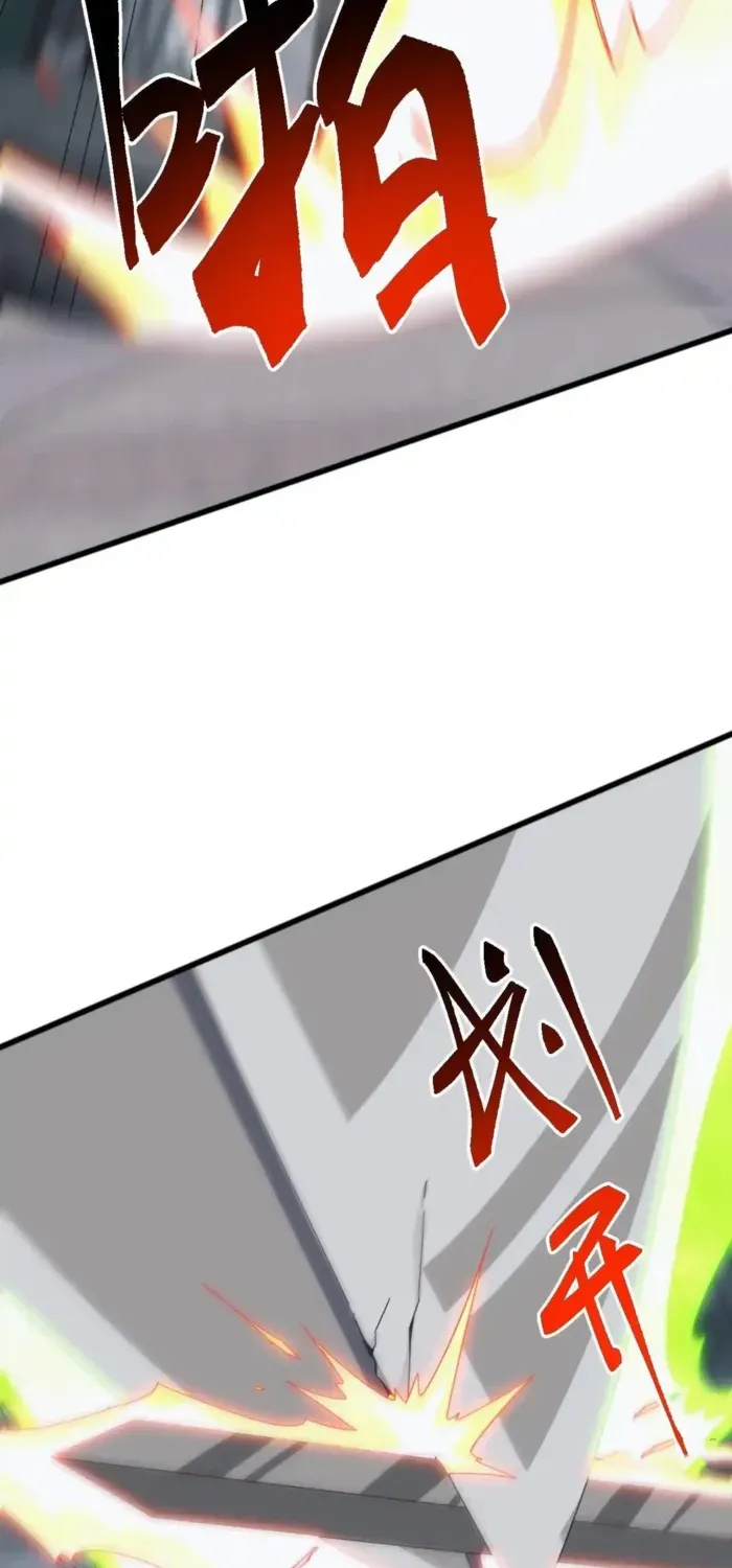 Domestication of Divine Beasts at the Beginning Chapter 53 page 3 - 