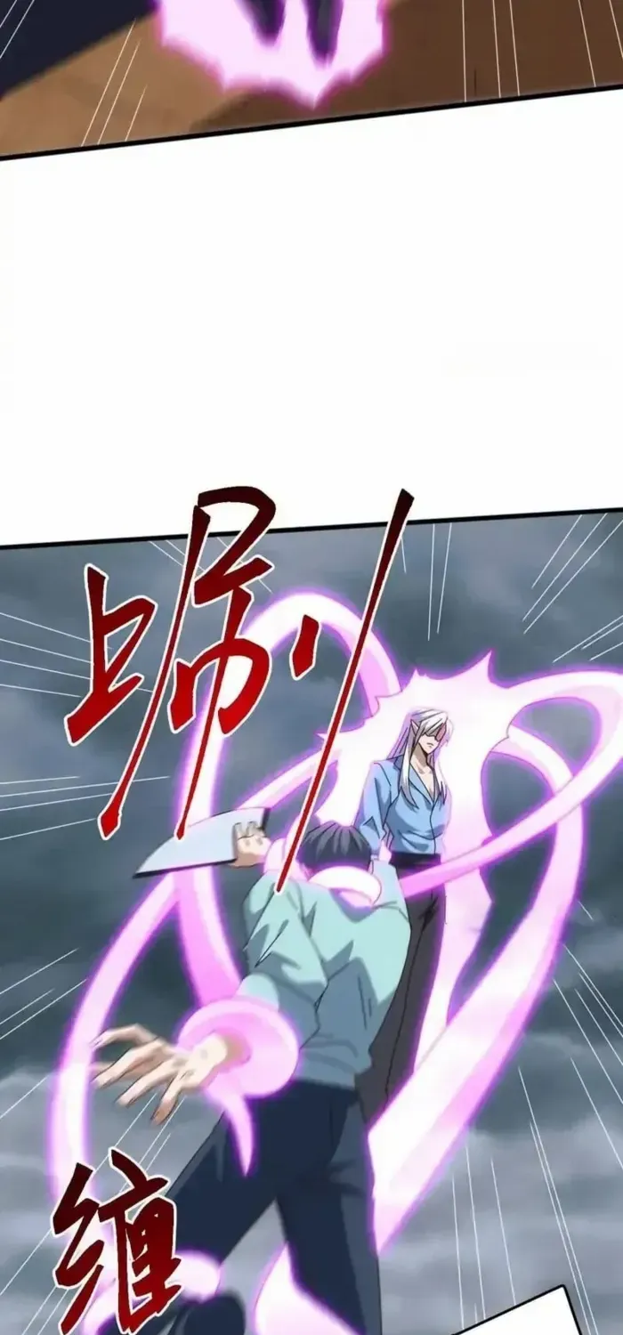 Domestication of Divine Beasts at the Beginning Chapter 56 page 7 - 