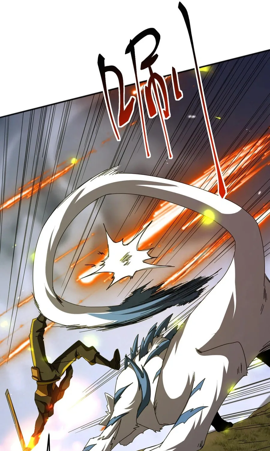Domestication of Divine Beasts at the Beginning Chapter 6 page 29 - 