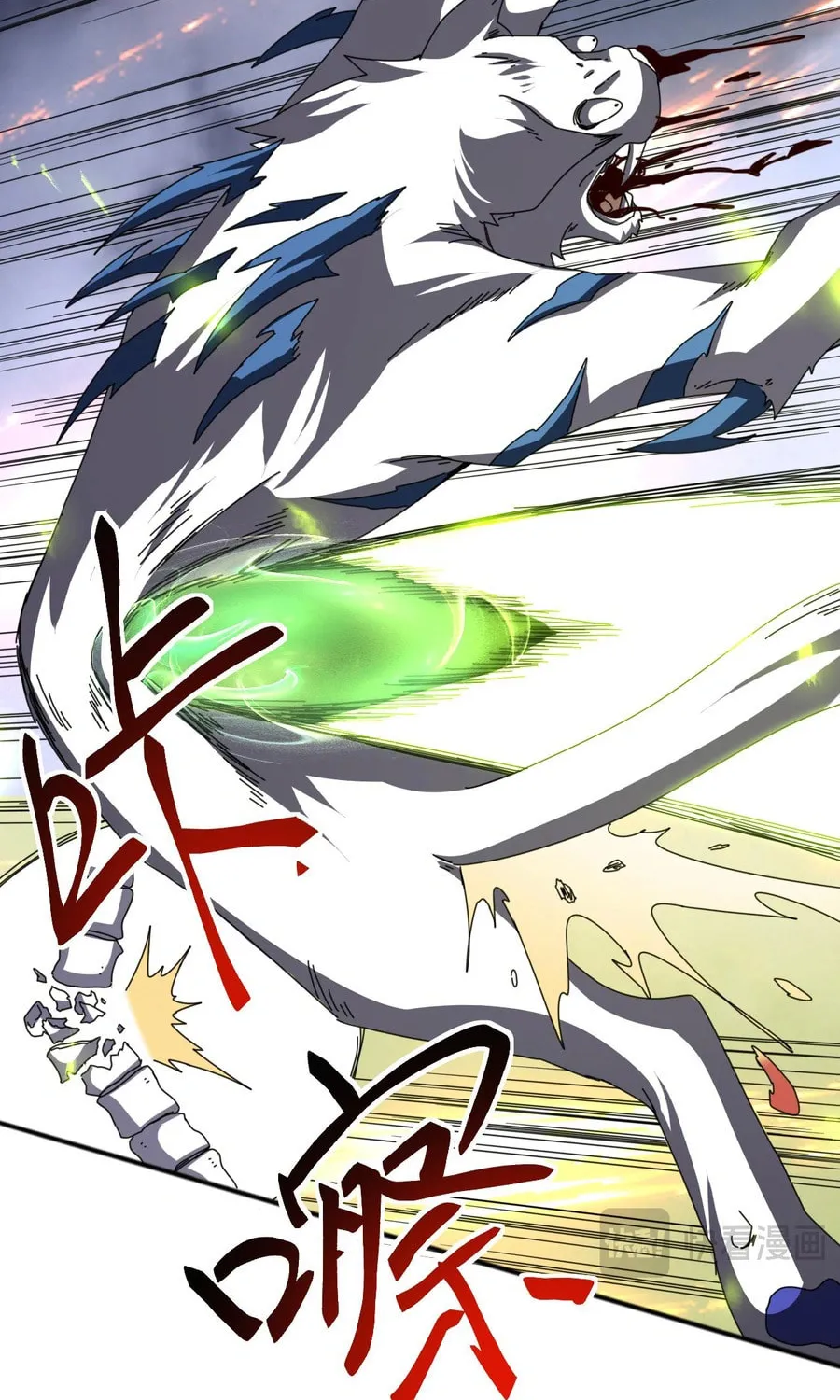 Domestication of Divine Beasts at the Beginning Chapter 6 page 38 - 