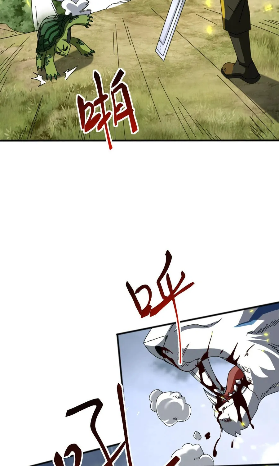 Domestication of Divine Beasts at the Beginning Chapter 6 page 41 - 