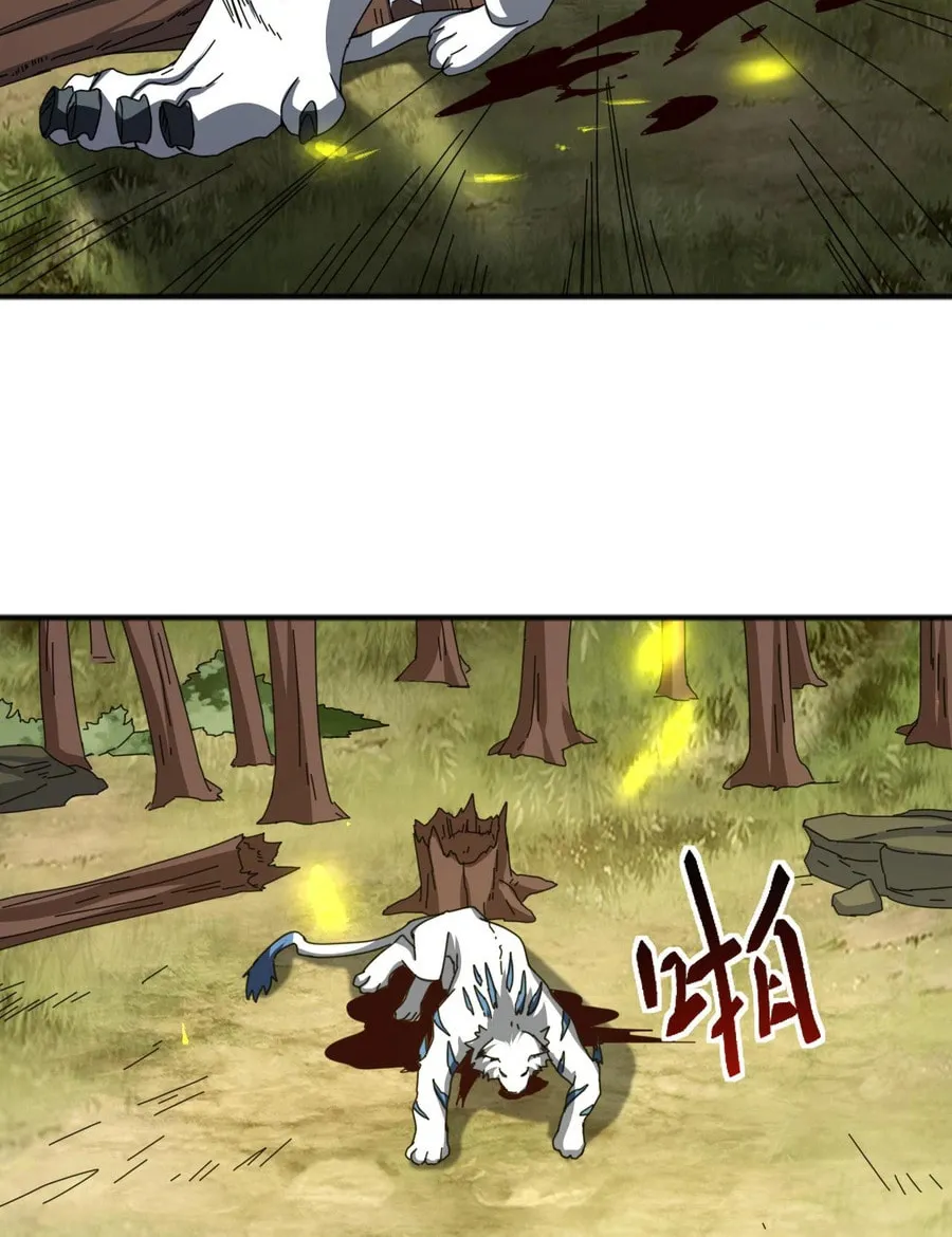 Domestication of Divine Beasts at the Beginning Chapter 6 page 43 - 