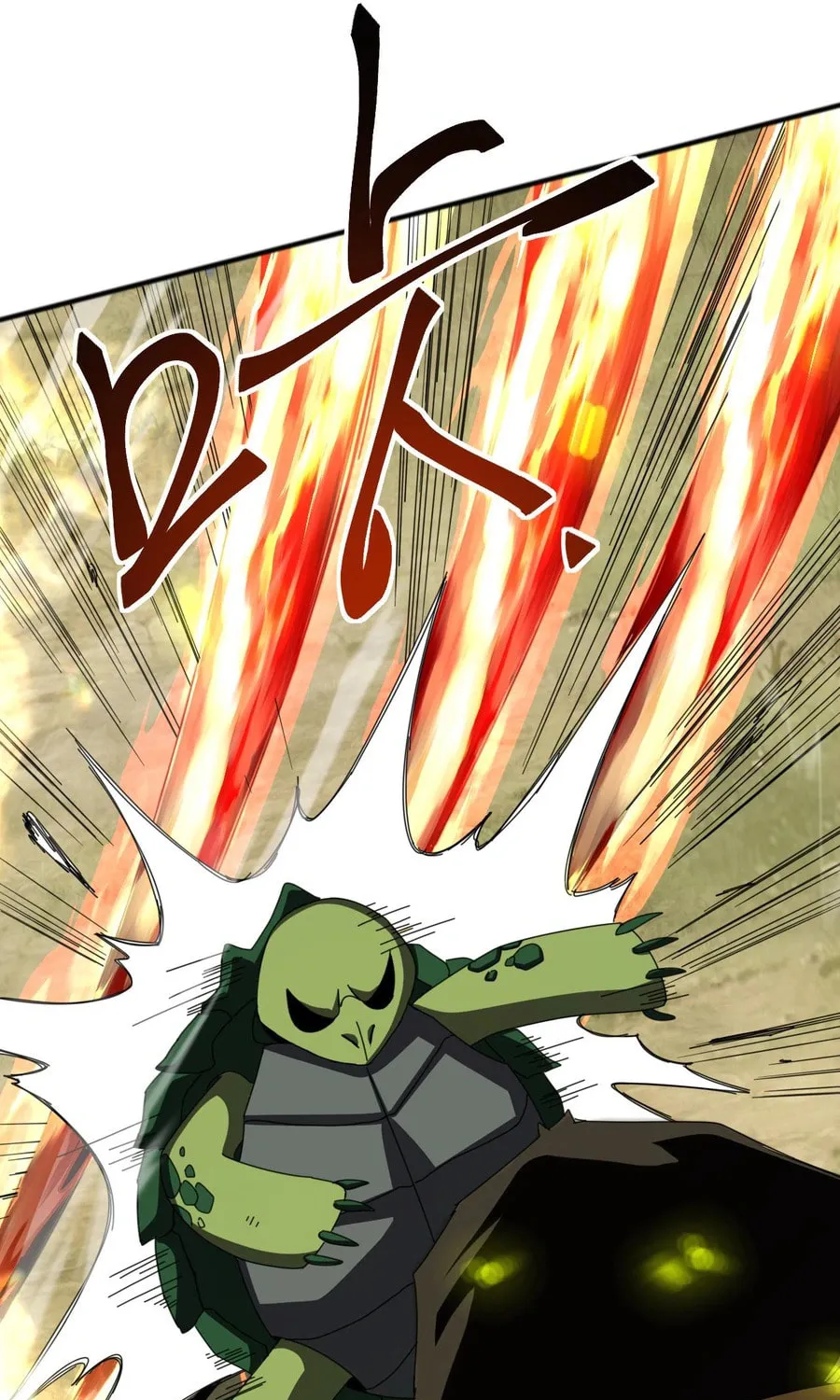 Domestication of Divine Beasts at the Beginning Chapter 6 page 72 - 