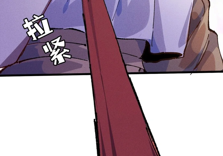 Domestication of Divine Beasts at the Beginning Chapter 6 page 78 - 