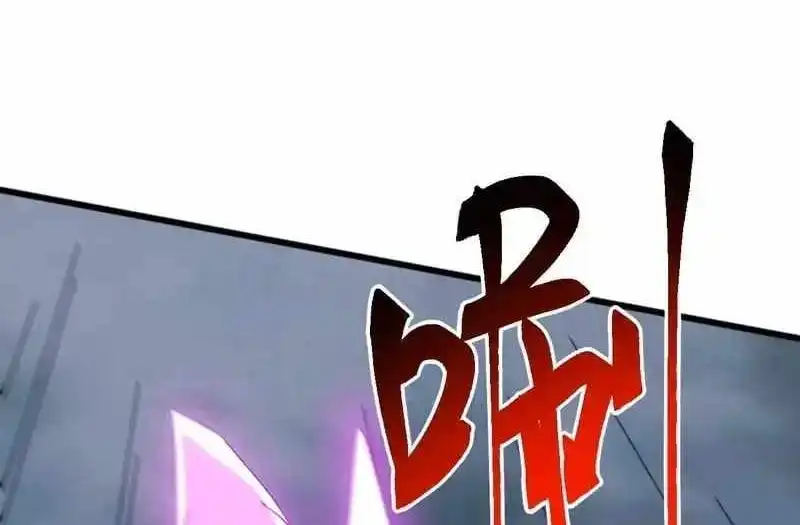Domestication of Divine Beasts at the Beginning Chapter 60 page 102 - 