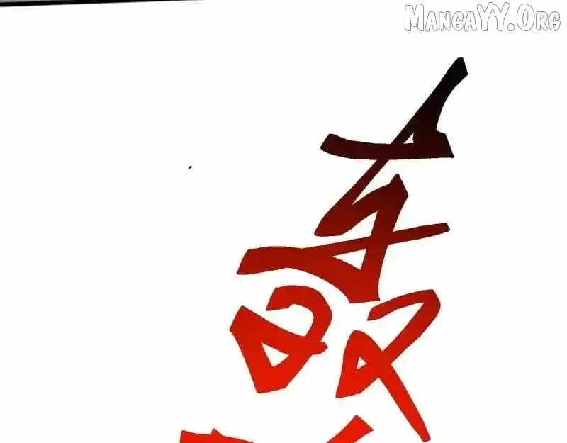 Domestication of Divine Beasts at the Beginning Chapter 60 page 113 - 