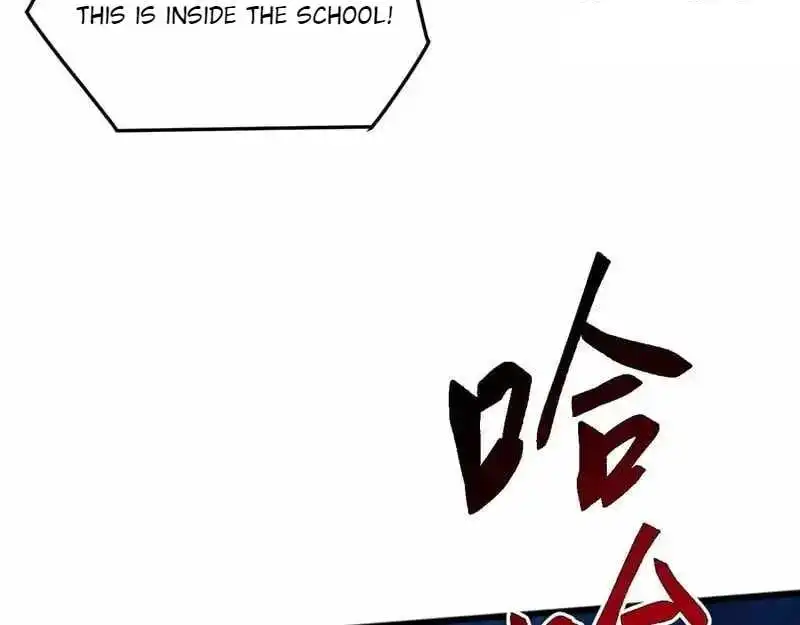 Domestication of Divine Beasts at the Beginning Chapter 60 page 125 - 