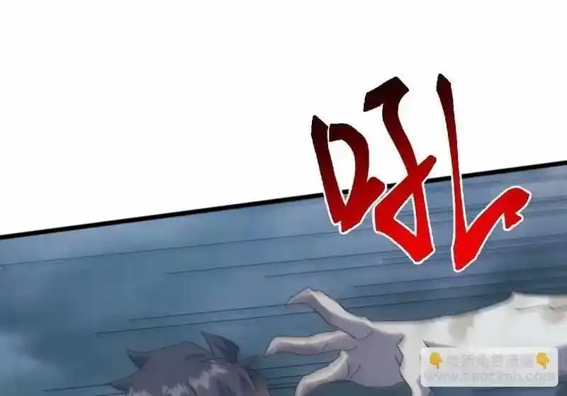Domestication of Divine Beasts at the Beginning Chapter 60 page 134 - 