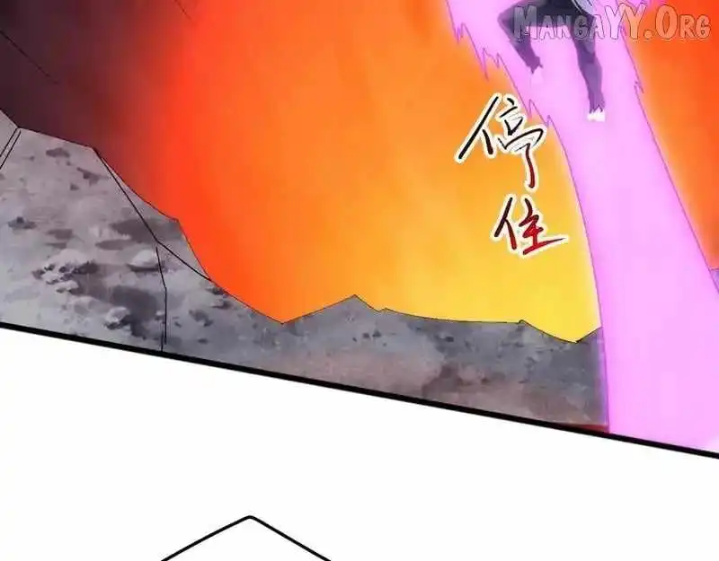 Domestication of Divine Beasts at the Beginning Chapter 60 page 147 - 