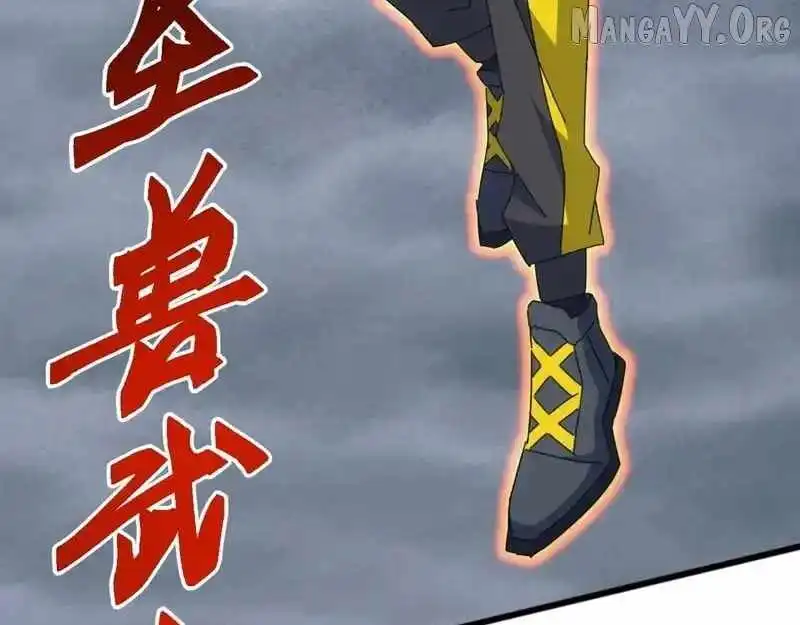 Domestication of Divine Beasts at the Beginning Chapter 60 page 47 - 