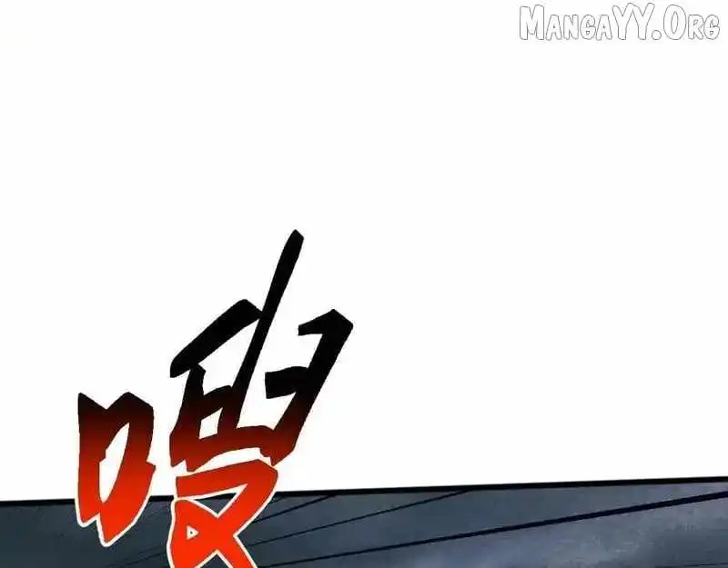 Domestication of Divine Beasts at the Beginning Chapter 60 page 74 - 