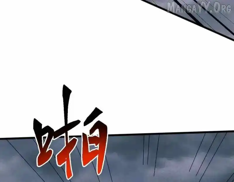 Domestication of Divine Beasts at the Beginning Chapter 60 page 76 - 