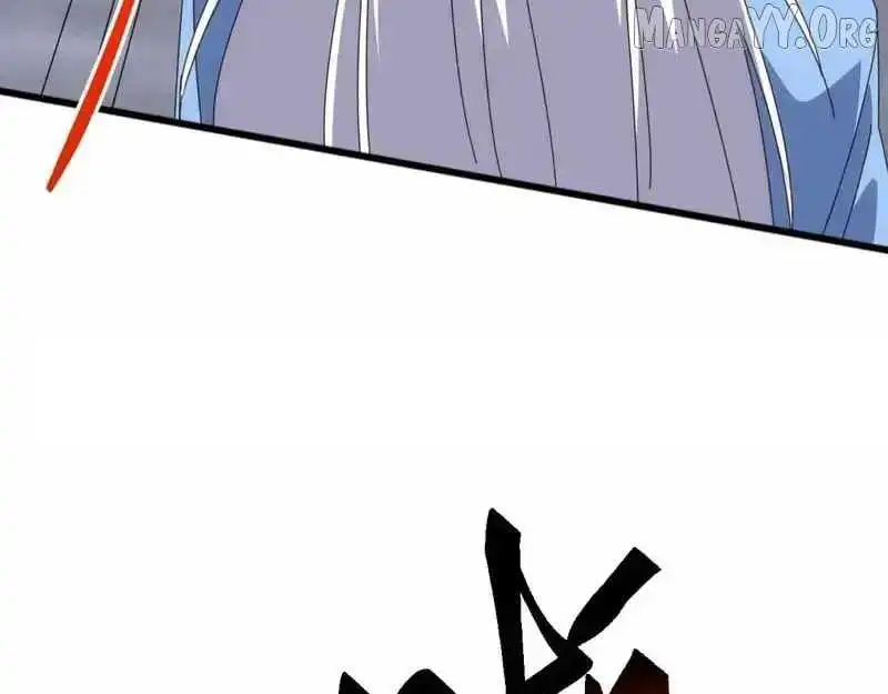 Domestication of Divine Beasts at the Beginning Chapter 60 page 82 - 