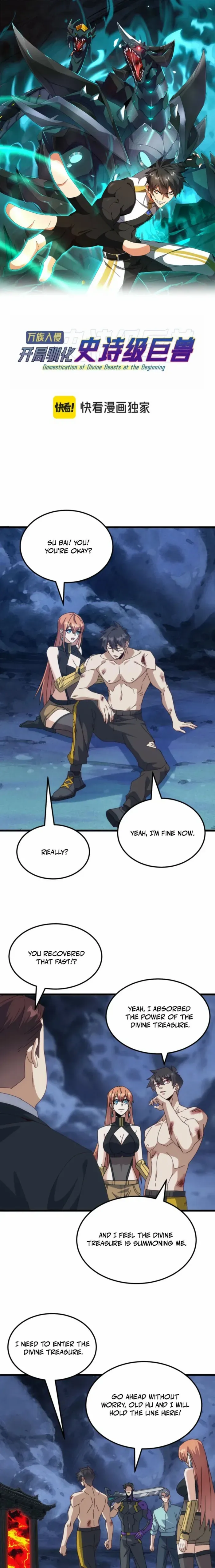 Domestication of Divine Beasts at the Beginning Chapter 63 page 1 - 