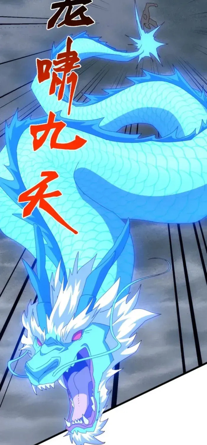 Domestication of Divine Beasts at the Beginning Chapter 66 page 26 - 