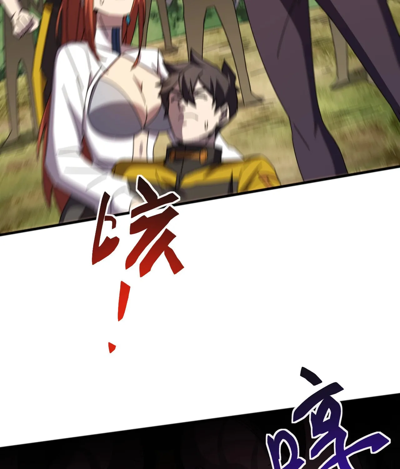Domestication of Divine Beasts at the Beginning Chapter 7 page 12 - 