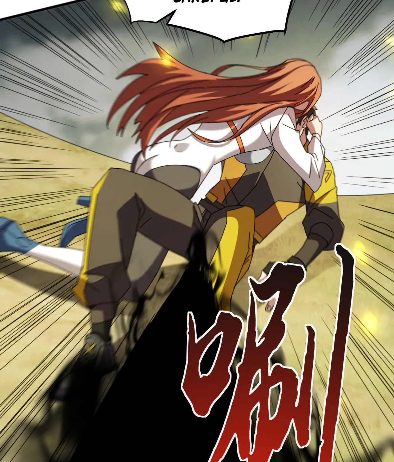 Domestication of Divine Beasts at the Beginning Chapter 7 page 17 - 