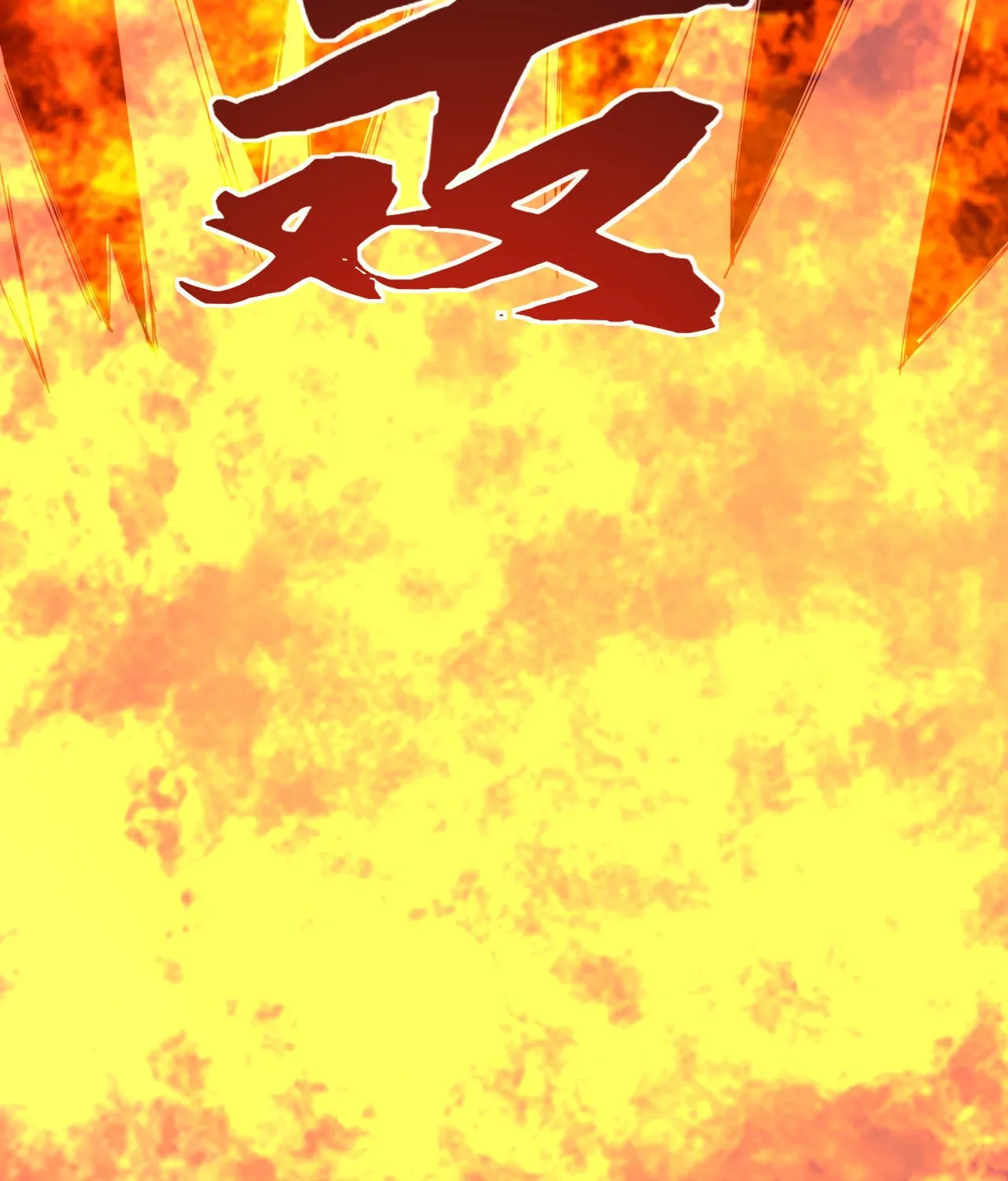 Domestication of Divine Beasts at the Beginning Chapter 7 page 20 - 