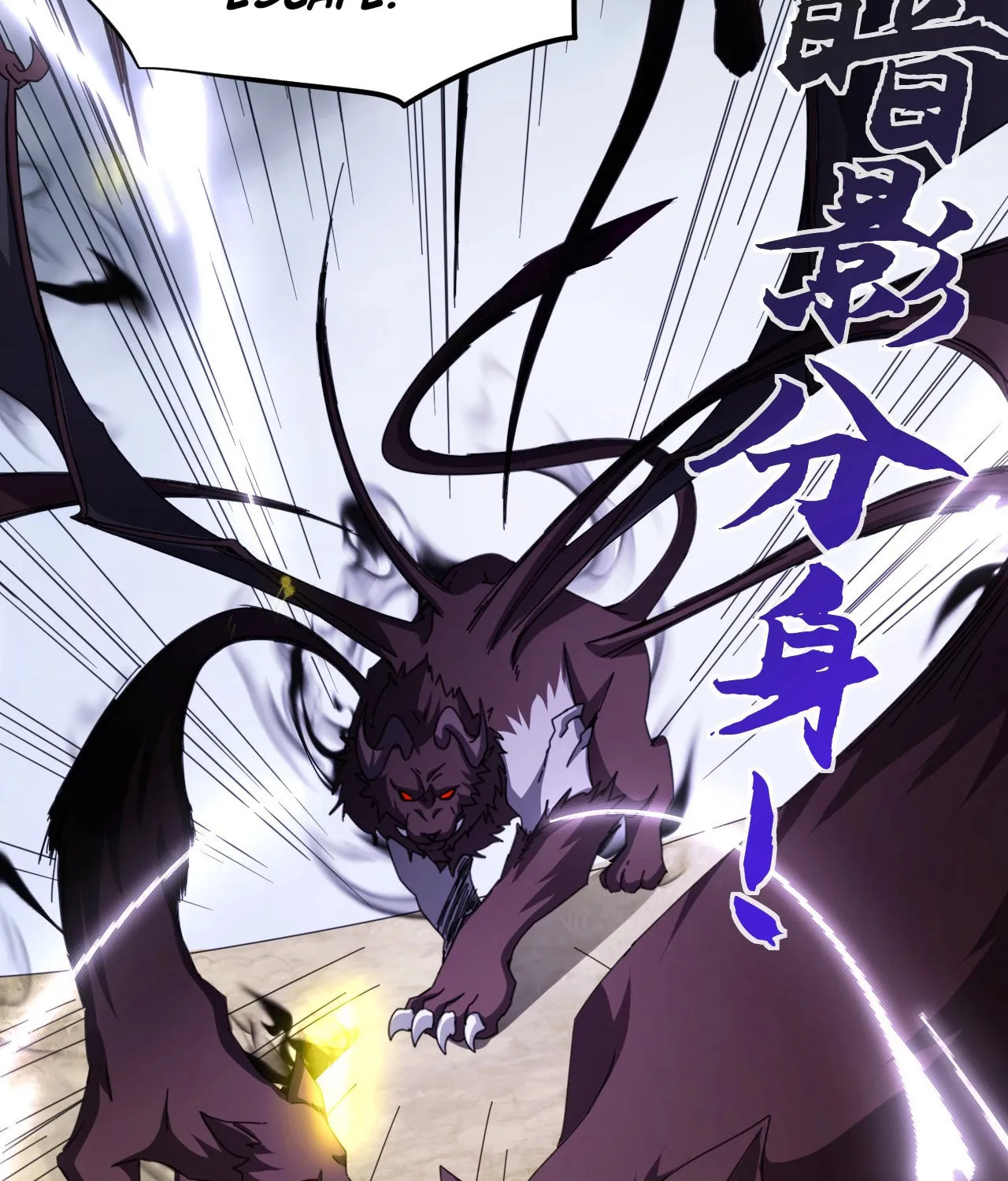 Domestication of Divine Beasts at the Beginning Chapter 7 page 45 - 