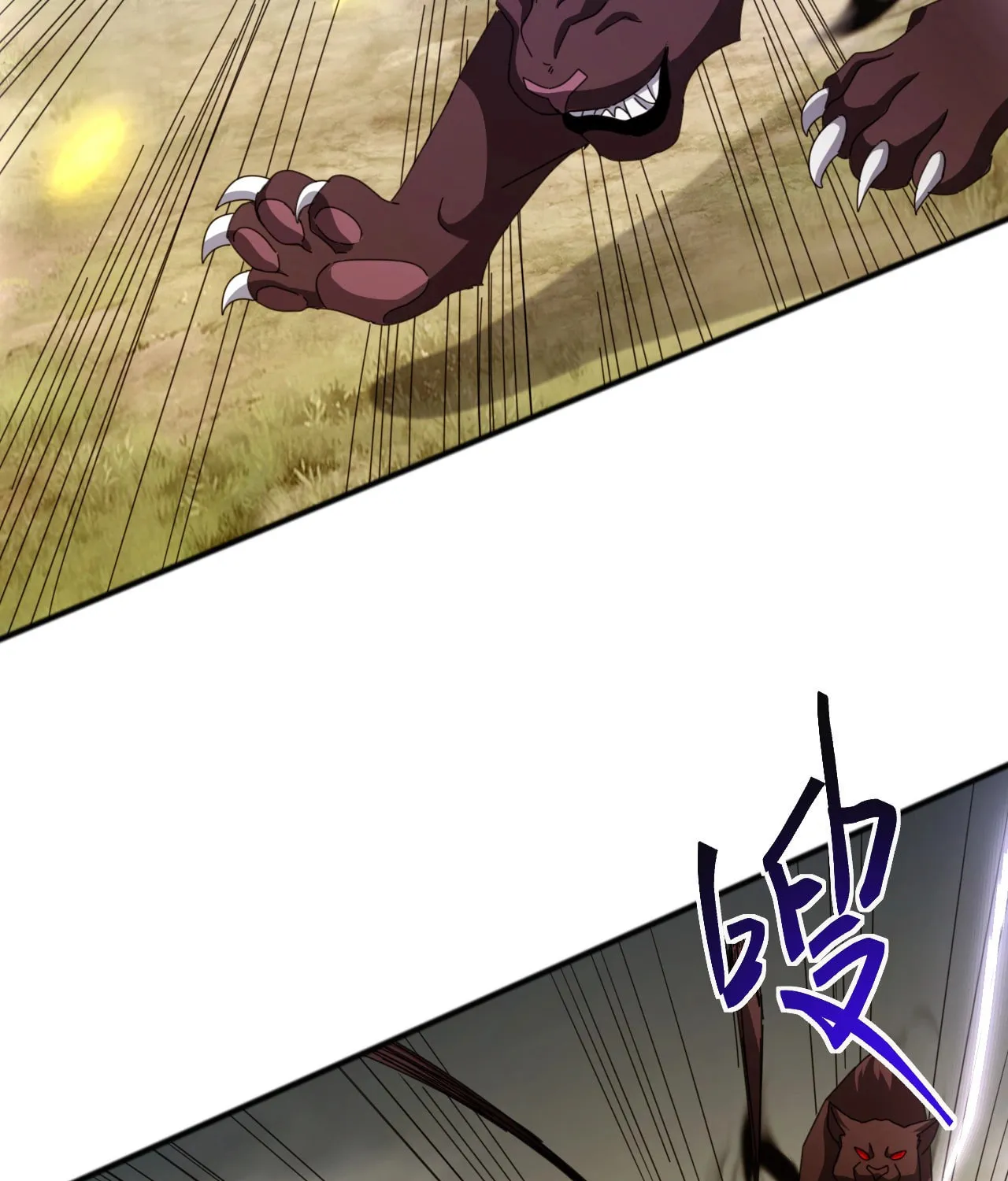 Domestication of Divine Beasts at the Beginning Chapter 7 page 47 - 