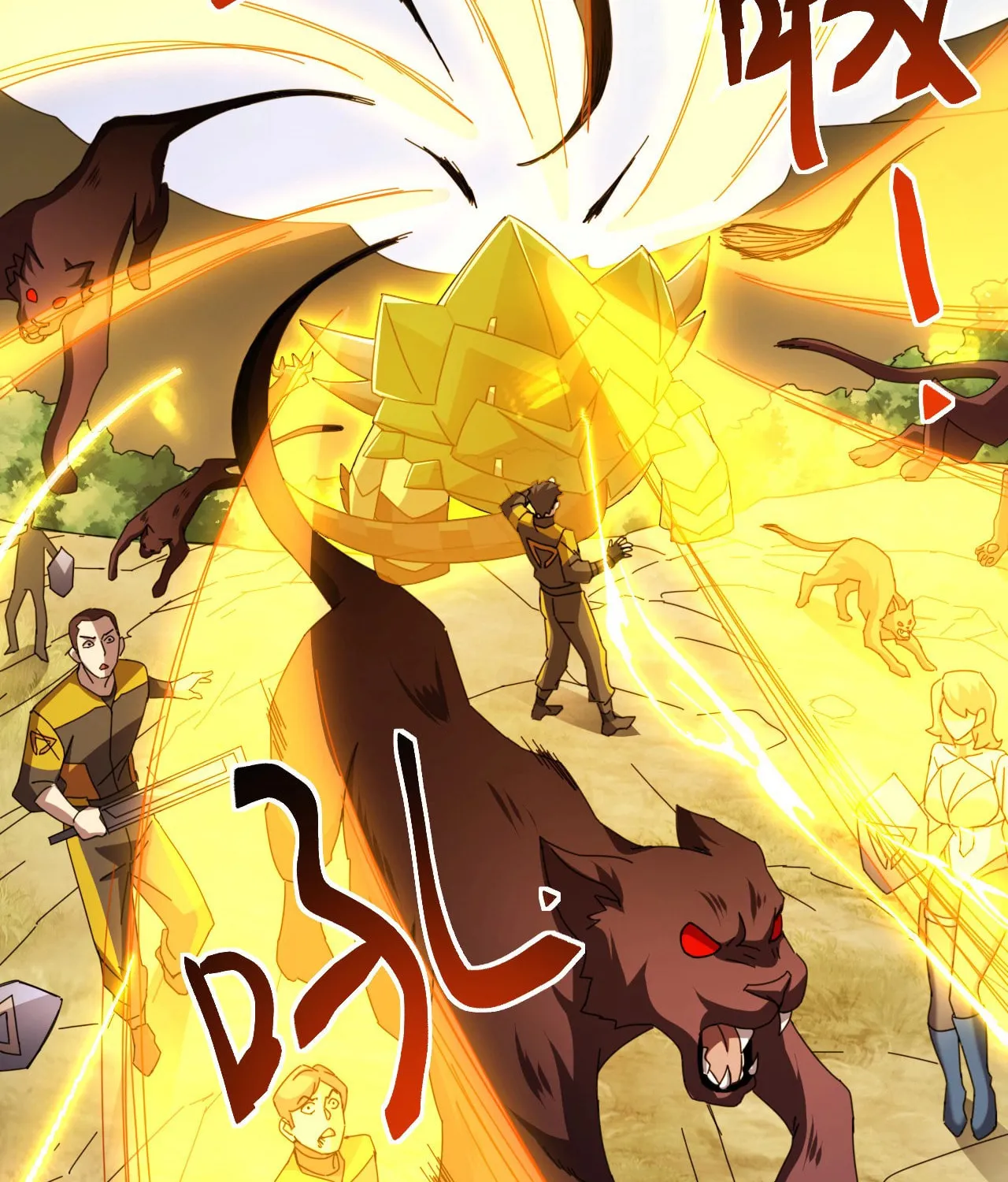 Domestication of Divine Beasts at the Beginning Chapter 7 page 54 - 