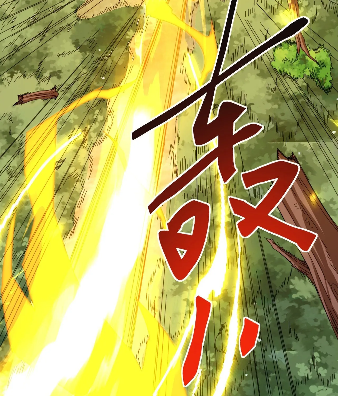 Domestication of Divine Beasts at the Beginning Chapter 7 page 63 - 
