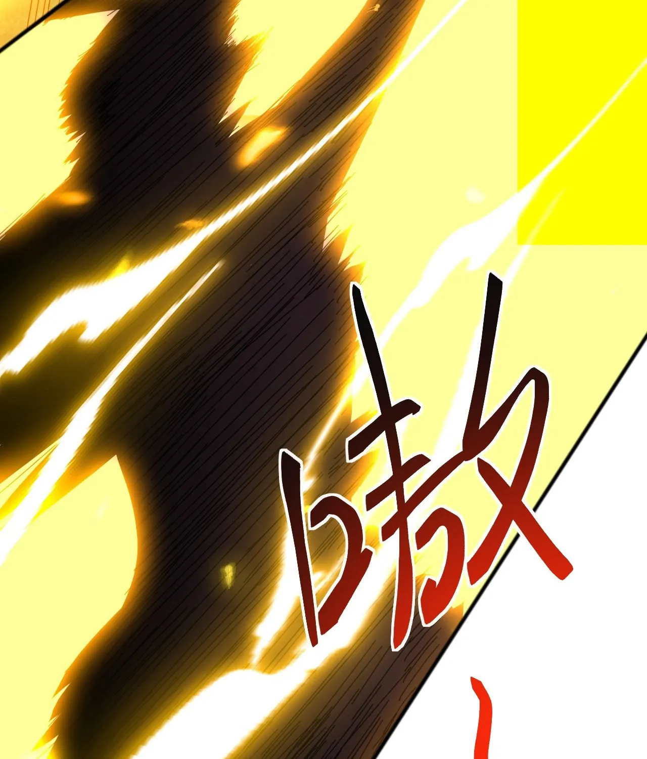 Domestication of Divine Beasts at the Beginning Chapter 7 page 66 - 