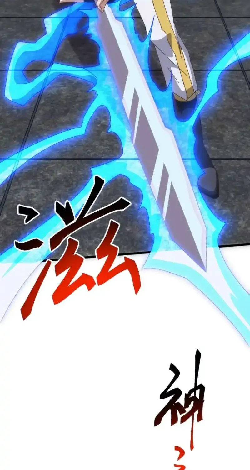 Domestication of Divine Beasts at the Beginning Chapter 71 page 2 - 
